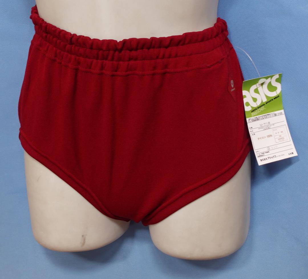 アシックス ジェレンク U-718 新品 ナイロン ブルマ エンジ・緑 2枚