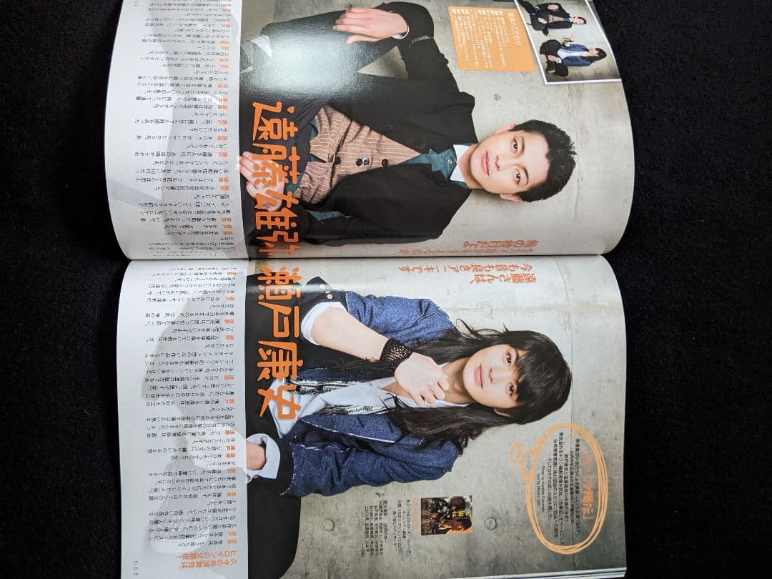 ステージスクエア 横山裕 堂本光一 三浦春馬 藤ヶ谷太輔 河村隆一 間宮