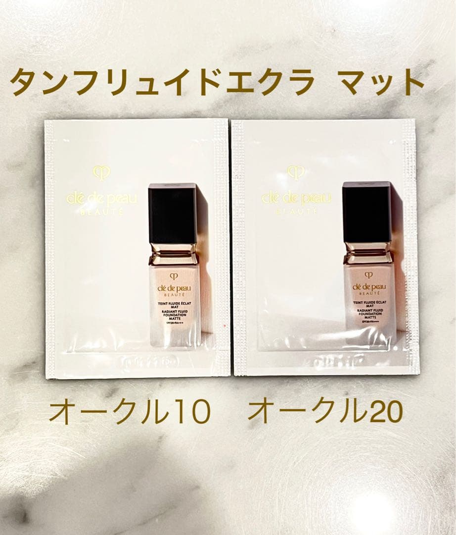 クレドポーボーテ タンフリュイドエクラ マット オークル10 オークル20