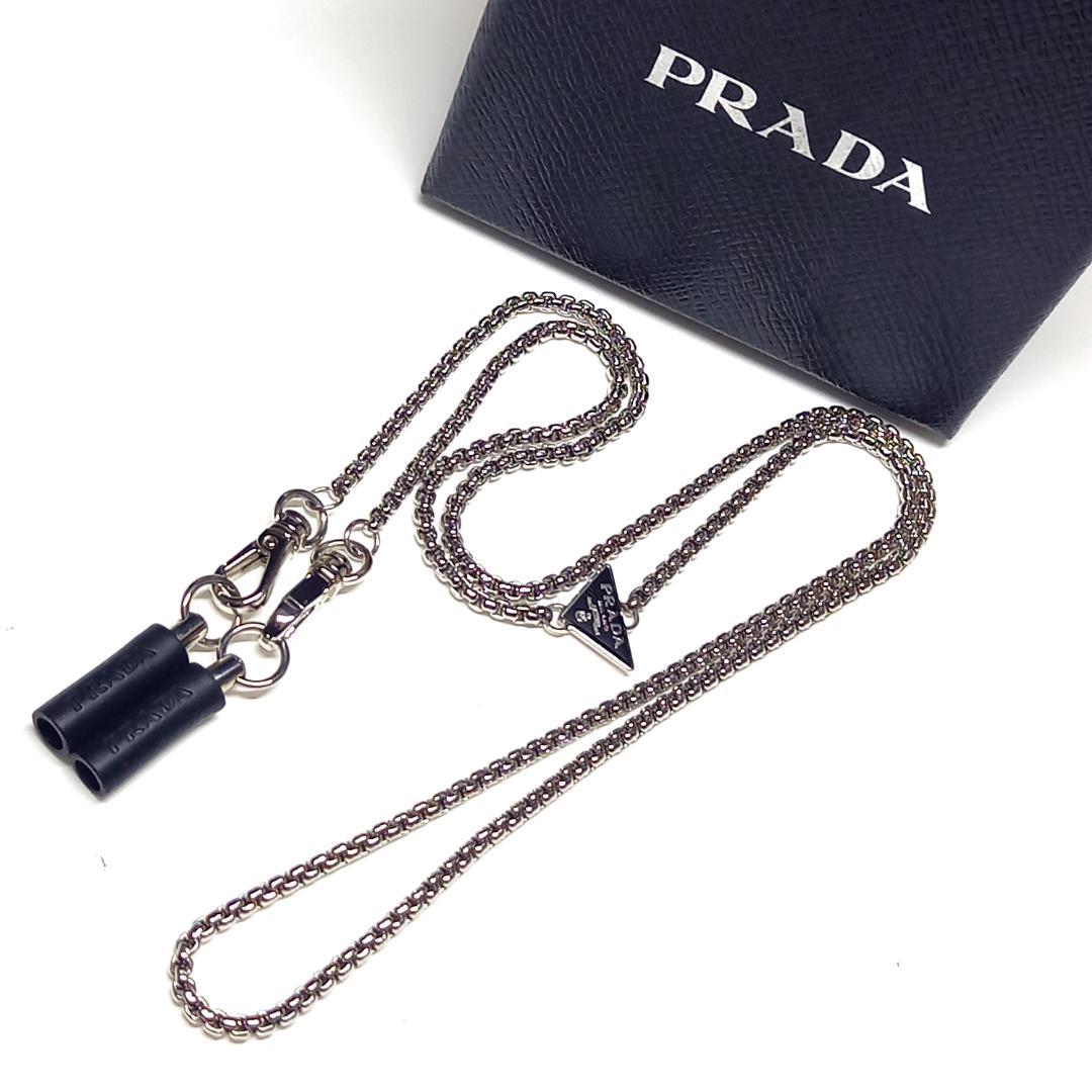 良品 プラダ イヤホンチェーン AirPods&AirPodsPro エアポッズ 楽天市場】プラダ PRADA AirPods＆AirPods Pro エアポッズプロ ケース
