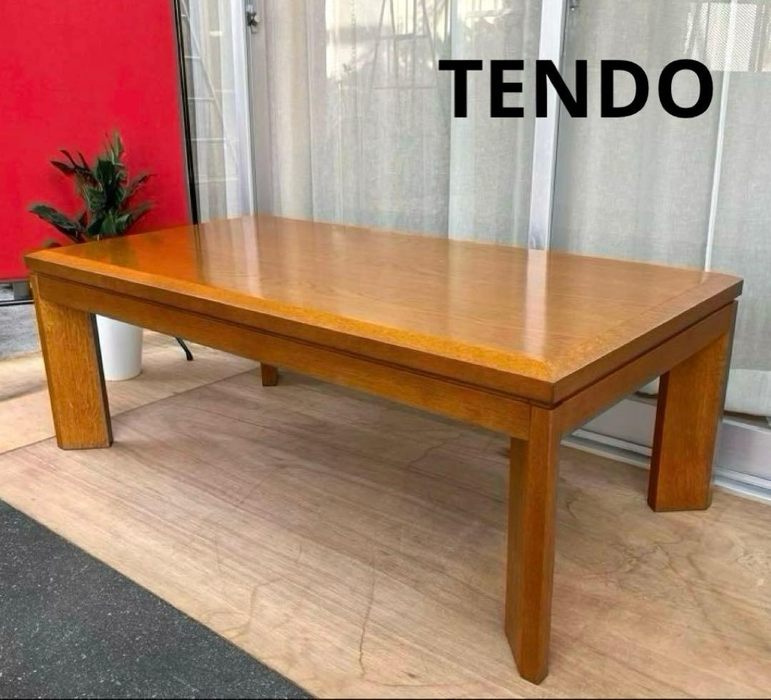 TENDO 天童木工　センターテーブル　ジャパニーズモダン　オーク材　名作　希少 天童木工 座卓 剣持勇 ローズウッド ジャパニーズモダン/Japanese