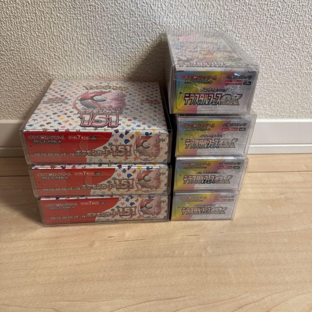ポケカ　ボックス　まとめ売り　シュリンク付き ☆まとめ売り☆ポケモンカードボックス☆シュリンク付き☆ - メルカリ
