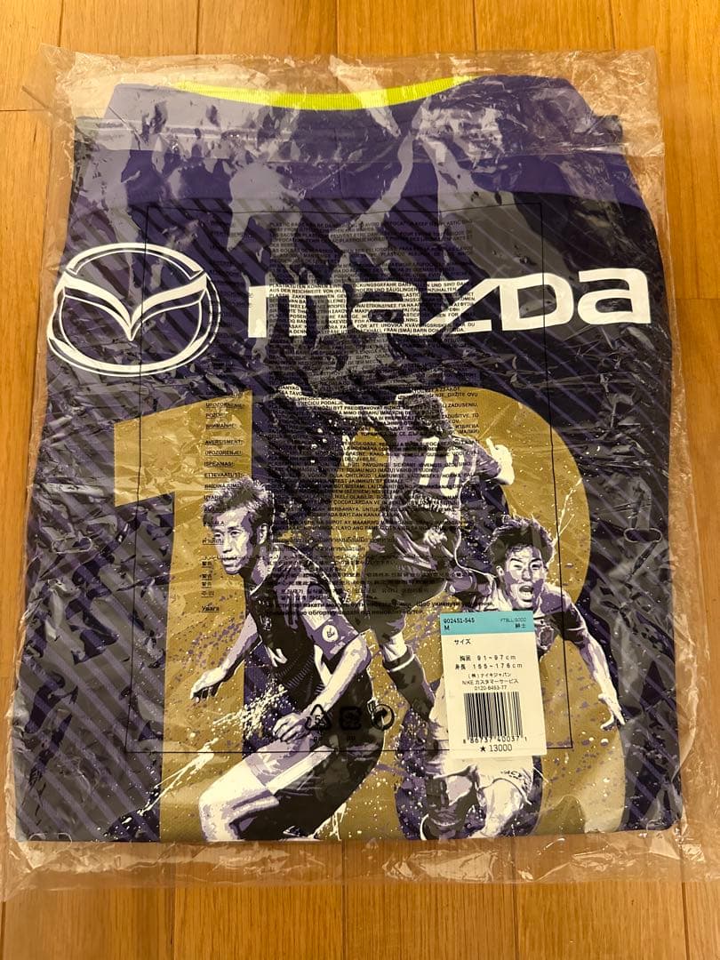 柏好文選手 Jリーグ通算200試合出場記念 限定ユニフォーム Mサイズ 新品 柏好文選手 Jリーグ通算400試合出場記念グッズ、 受注販売開始の
