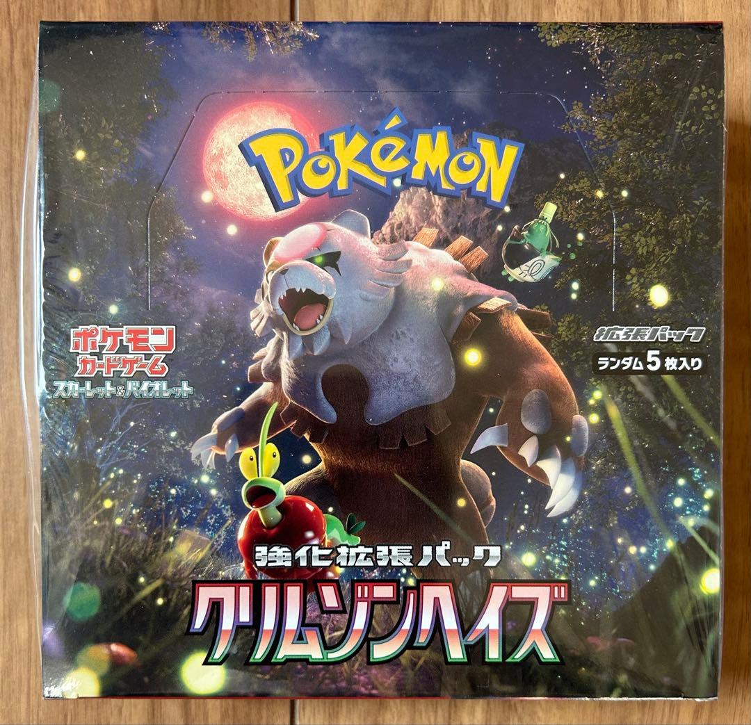 ポケモンカード クリムゾンヘイズ シュリンク付き 未開封ボックス