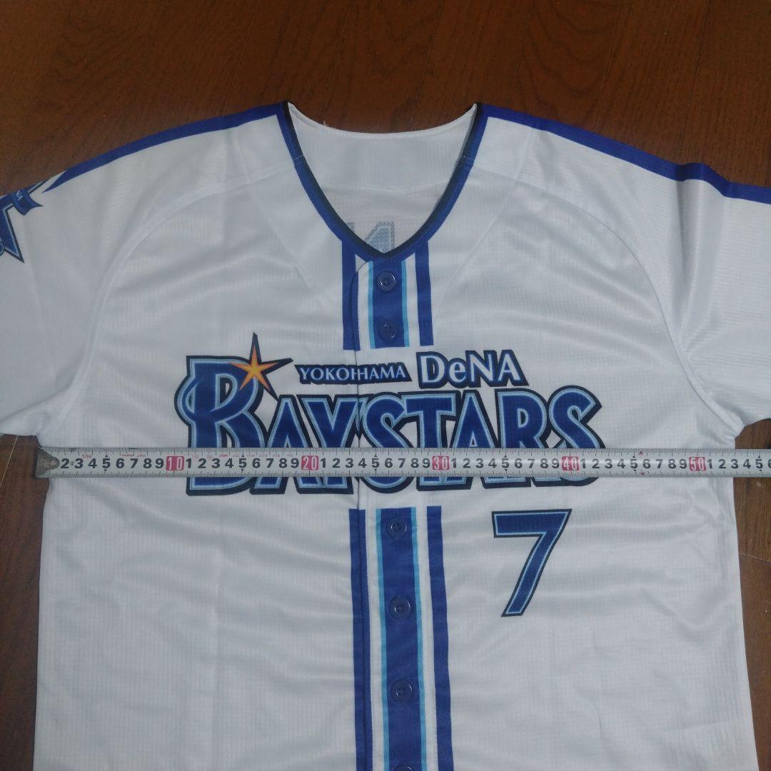 新品】横浜DeNAベイスターズ 佐野恵太 ユニフォーム サイズ S 背番号 7