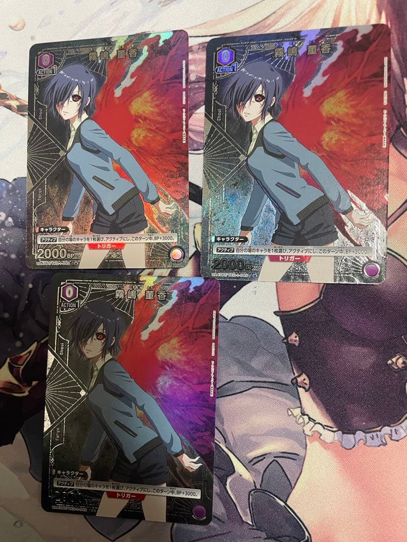 霧嶋 董香 パラレル 東京喰種 　パラレル３枚セット　ユニオンアリーナ 🟥パラレルカード紹介🟥 ＼ 描き下ろし✨／ 12/19(金)発売予定