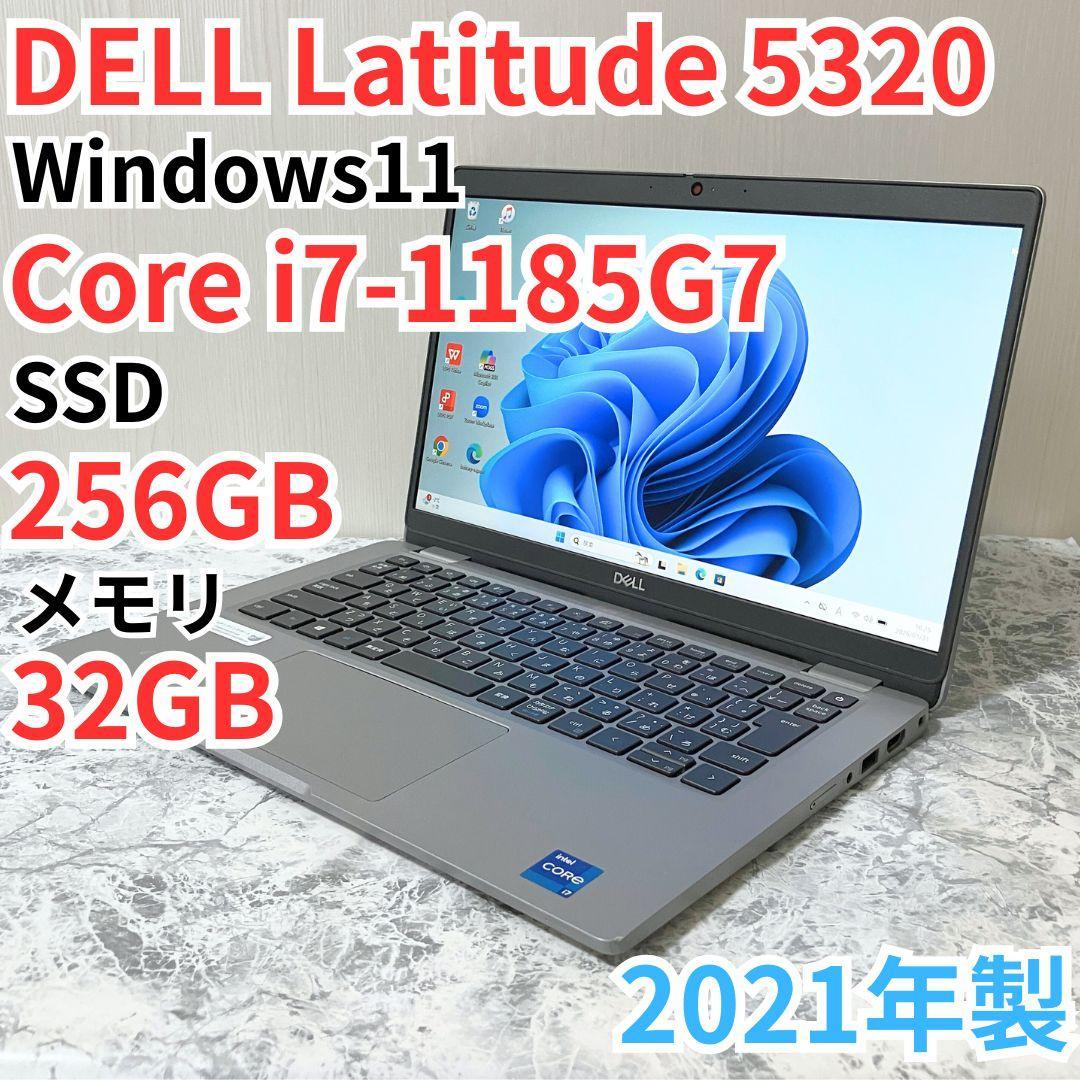 DELL Latitude5320/Core i7/ノートパソコン/32GB DELL（デル） 【中古パソコン】DELL 13.3型 Latitude 5320 中古 ノート