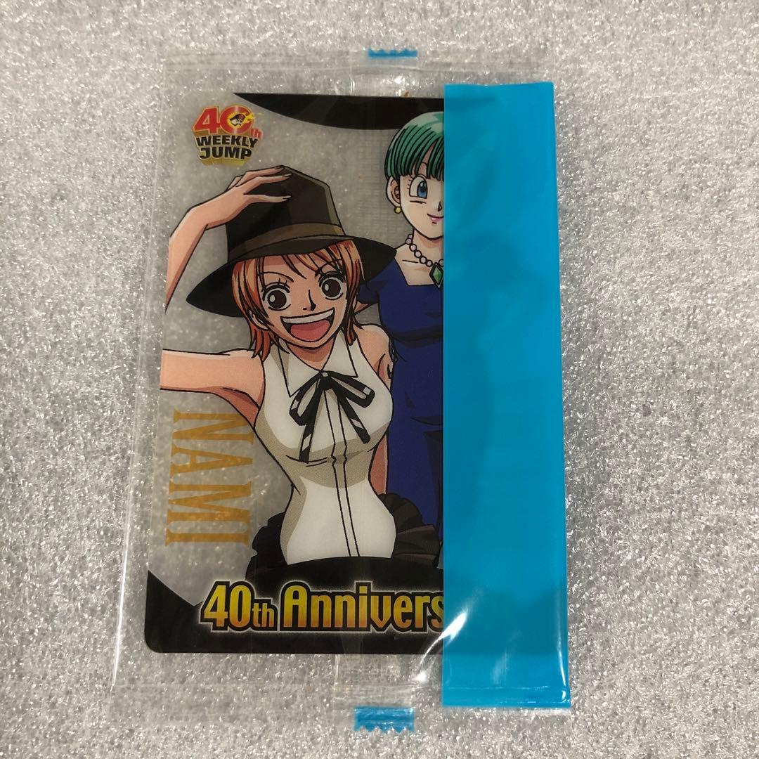 ドラゴンボール×ワンピース ジャンプ40周年森永ウエハースカード 未