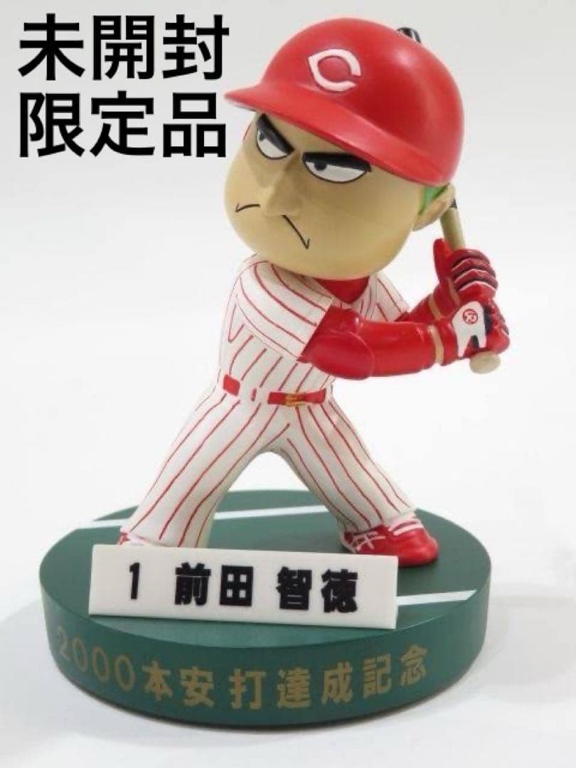 ◇限定◇未開封◇広島カープ 前田智徳選手 2000本安打記念フィギュア