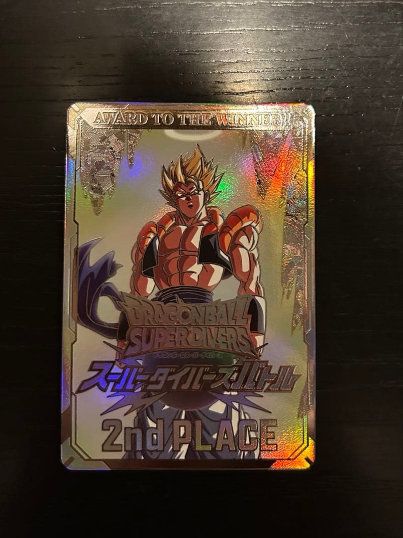 美品　ドラゴンボールスーパーダイバーズ　準優勝カード ドラゴンボールスーパーダイバーズ 優勝 準優勝 賞状風カード 2枚