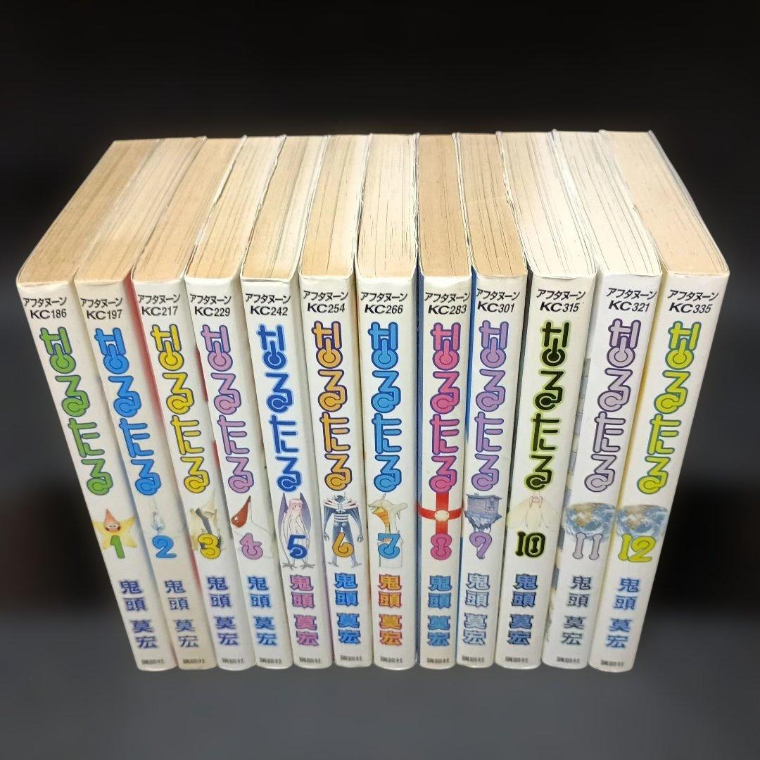 全巻初版】なるたる 全巻（1～12巻）セット 鬼頭莫宏 - メルカリ