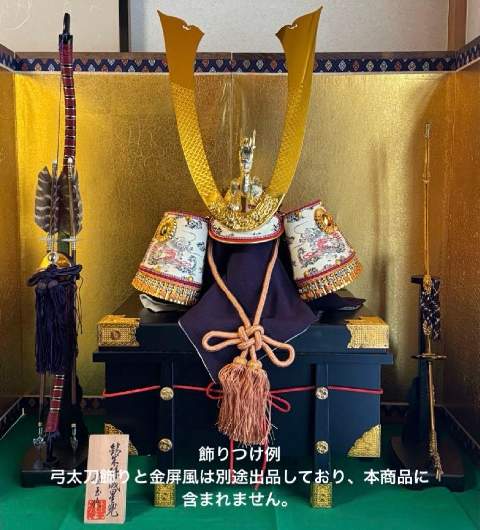 龍玉作 特製御飾兜 錦朱孫威星兜 出雲 極上28号兜 龍玉作 特製御飾兜 錦朱孫威星兜 出雲 極上28号兜 - メルカリ