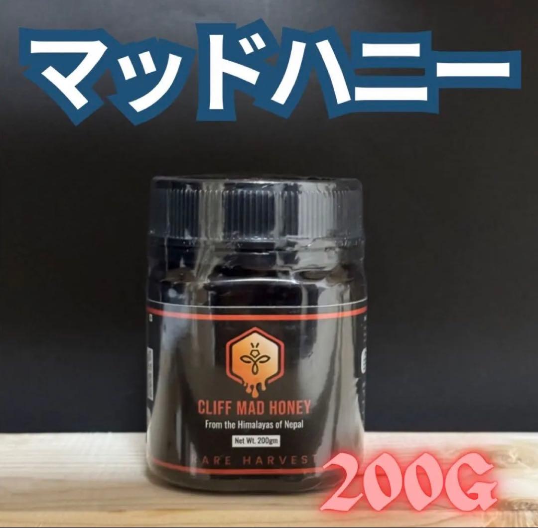 マッドハニー200g CLIFF MAD HONEY - メルカリ