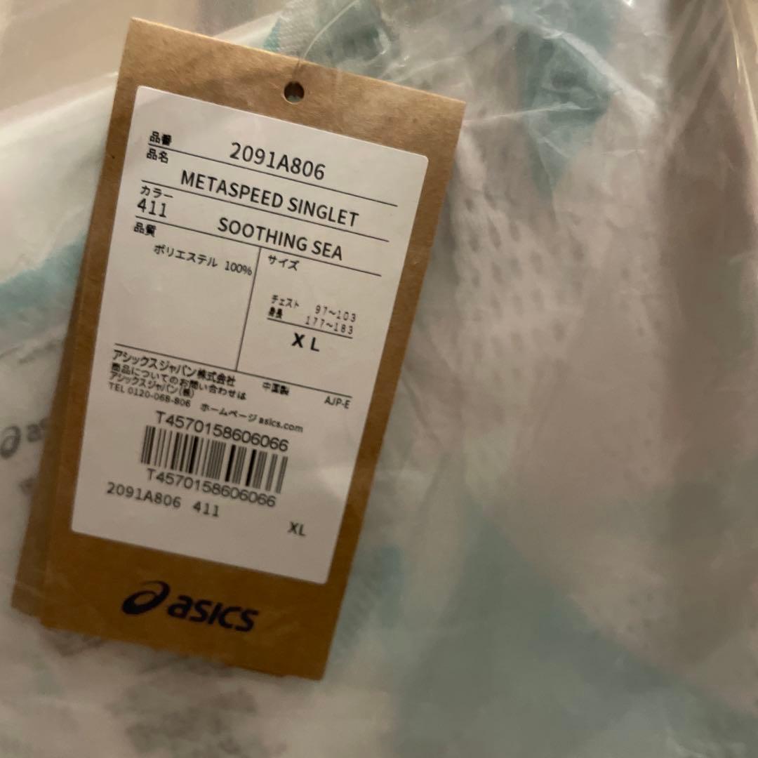 asics METASPEED SINGLET & ランパン セット XL - メルカリ