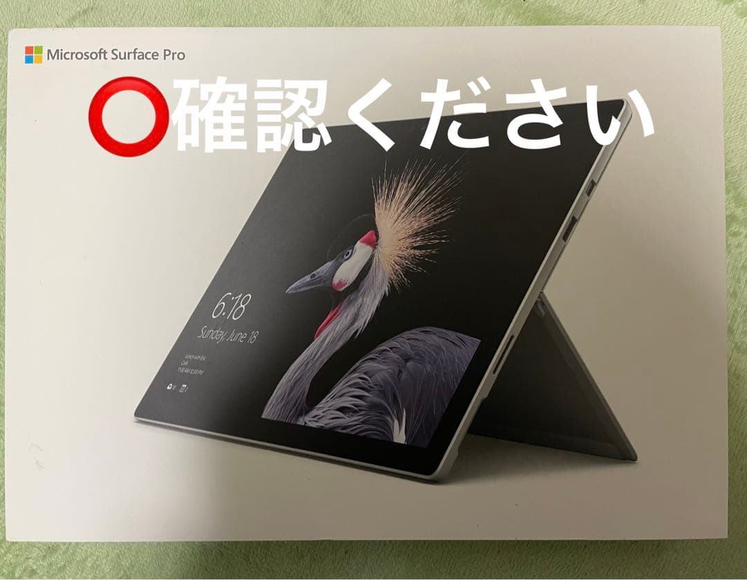 y*9様 ⭕️確認ください　Surface　Pro　(i5／128GB　／8GB Surface Pro 9 プラチナ [Windows 11 Home/Core i5/メモリ:8GB/SSD