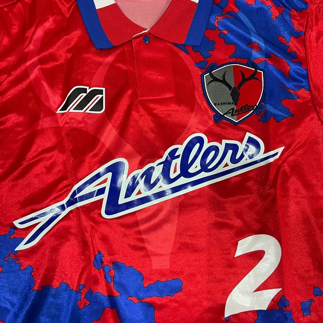 1995年 鹿島アントラーズ MIZUNO ユニフォーム ジョルジーニョ 支給品