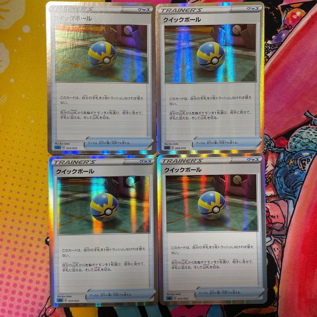 クイックボール ミラー 4枚 - メルカリ