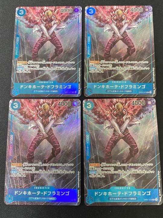 公式 ストアゲーム・おもちゃ・グッズ - ワンピース ドフラミンゴ