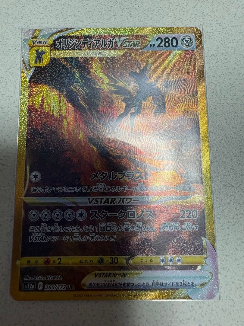 ポケモンカード引退品 爆アド - メルカリ