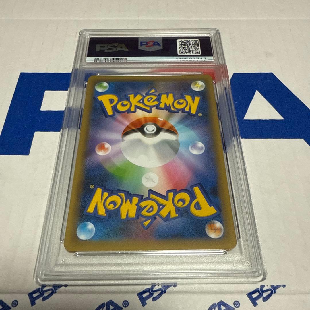 PSA10 ピィ 25TH プロモ ポケモンカードゲーム 最安値‼️ - メルカリ