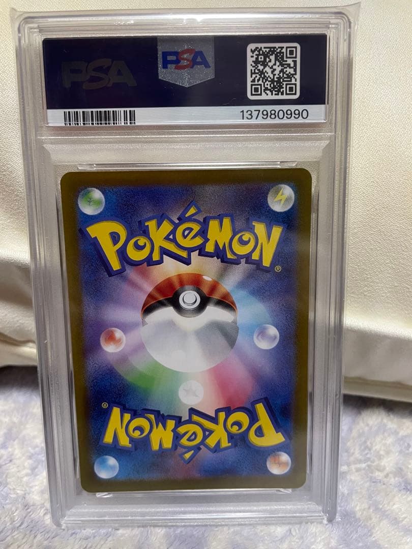 2024 ポケモン SV8a グレイシア #040 マスボミラー PSA10 - メルカリ