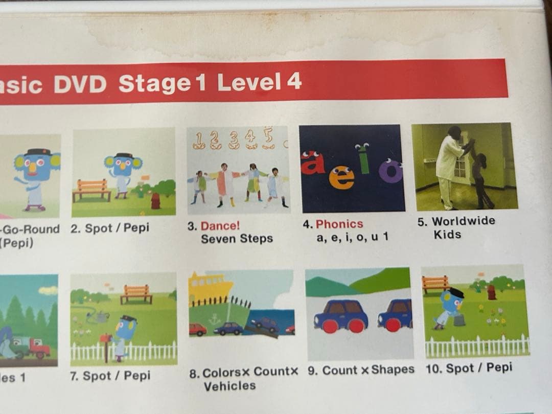 ワールドワイドキッズ DVD・CD ・CD-ROMフルセット - メルカリ