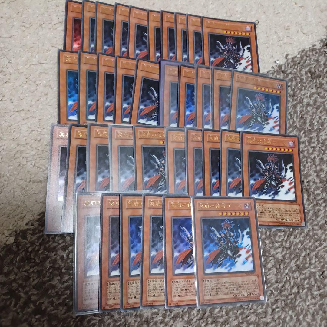 遊戯王　ゴーズ 冥府の使者ゴーズ | カード詳細 | 遊戯王ニューロン(オフィシャル