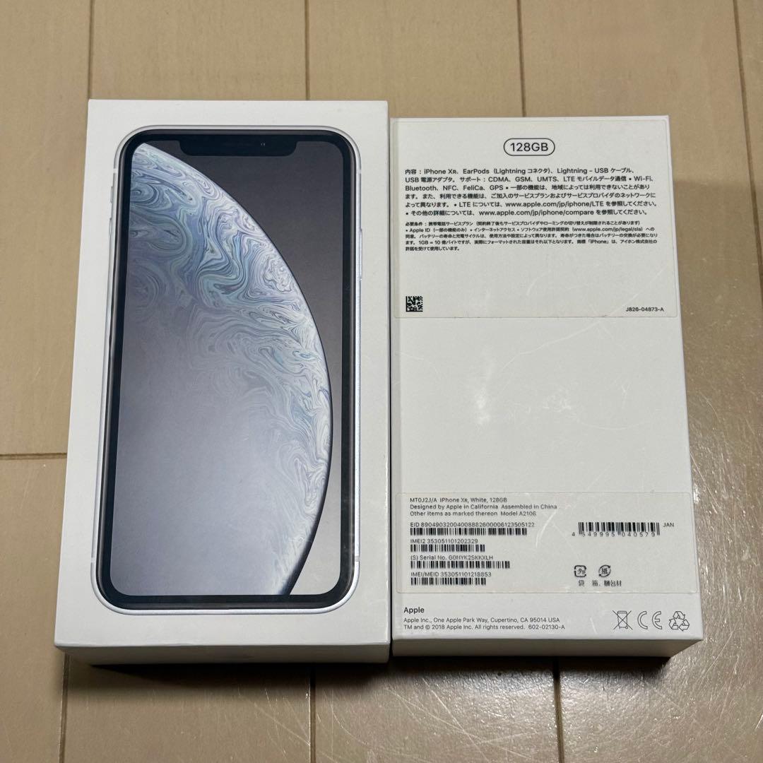 Apple iPhone XR 空箱と付属品 - メルカリ