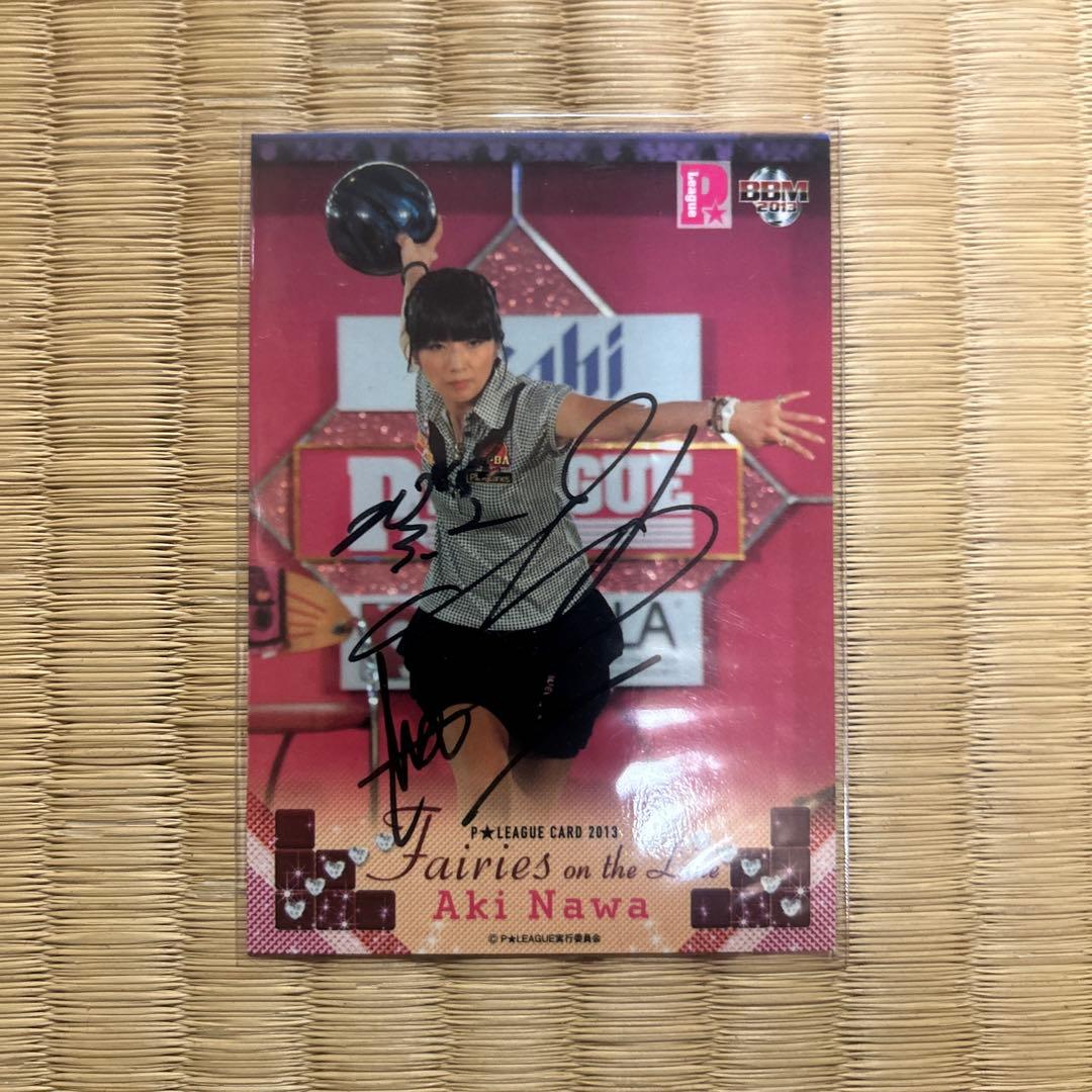 名和秋 サイン入りトレーディングカード - メルカリ