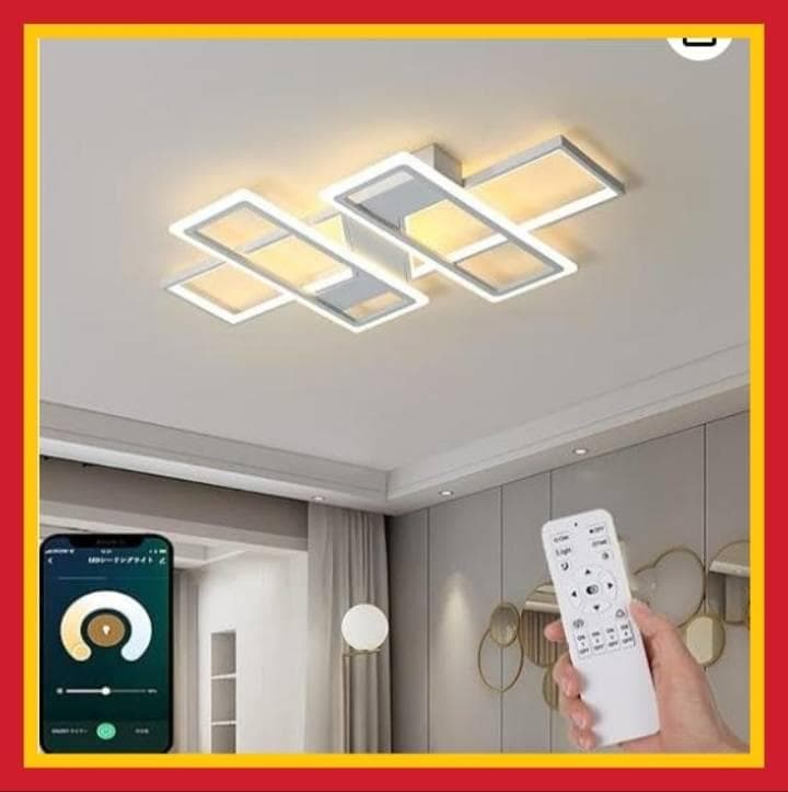 【新品未使用】LEDシーリングライト 8畳 省エネ 節電 おしゃれ 長方形 シーリングライト LED 8畳用 調光 調色 リモコン付 省エネ 節電