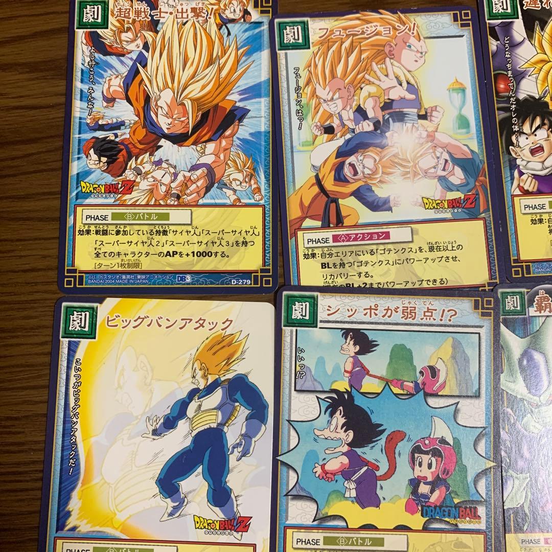 ドラゴンボール トレーディングカード20枚セット - メルカリ