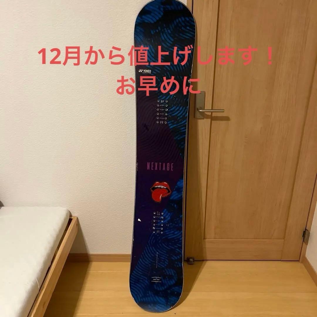 YONEX NEXTAGE 19-20 153cm ヨネックス ネクステージ - メルカリ