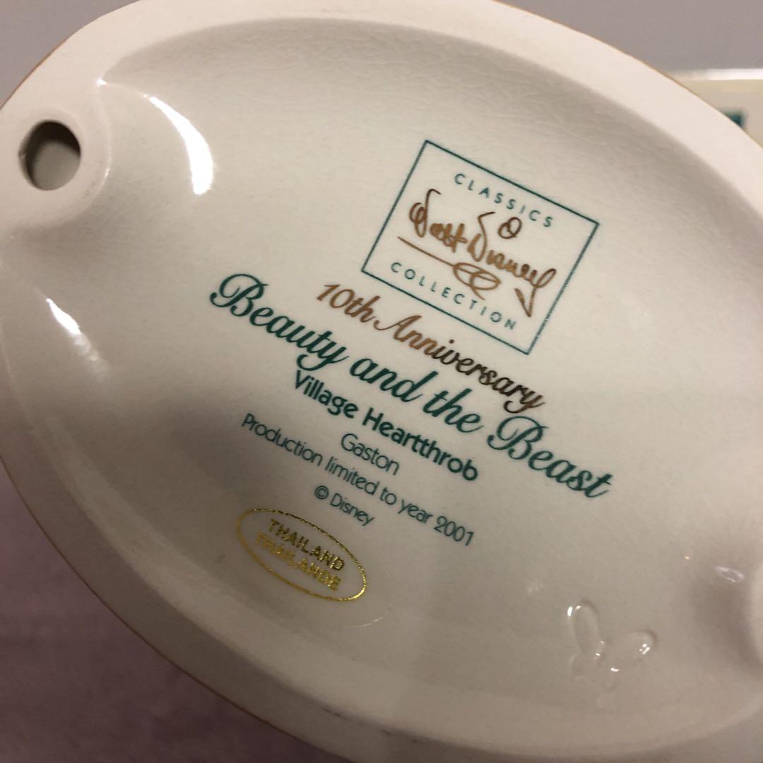 wdcc ガストン - メルカリ