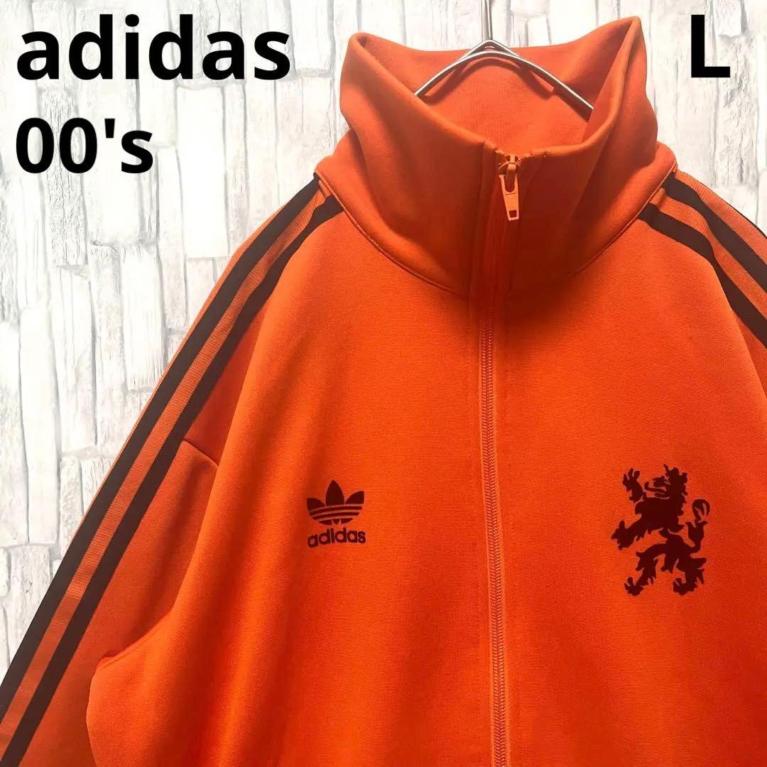 アディダス ジャージ トラックジャケット オランダ代表 L オレンジ 00s
