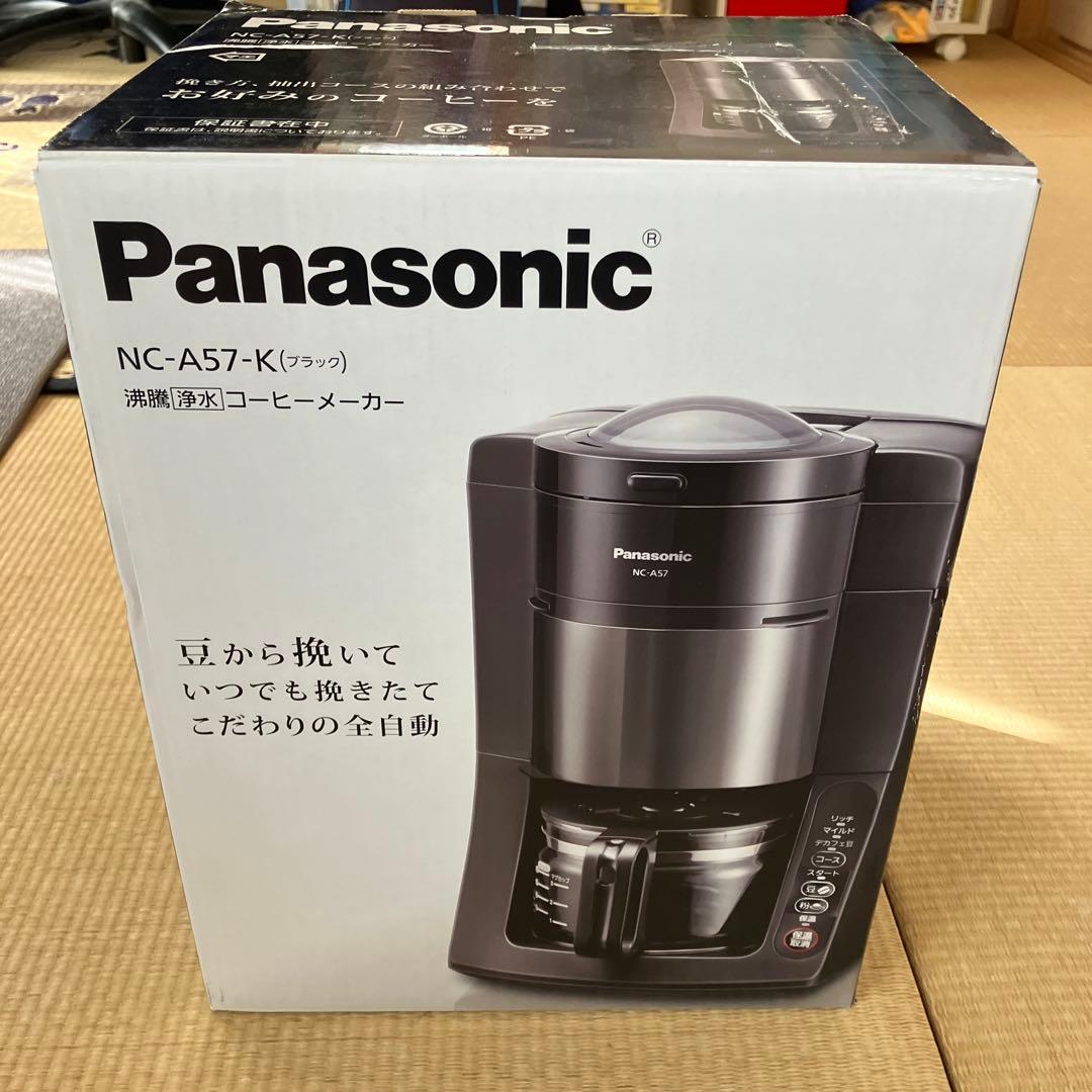 Panasonic NC-A57-K ブラック コーヒーメーカー - メルカリ