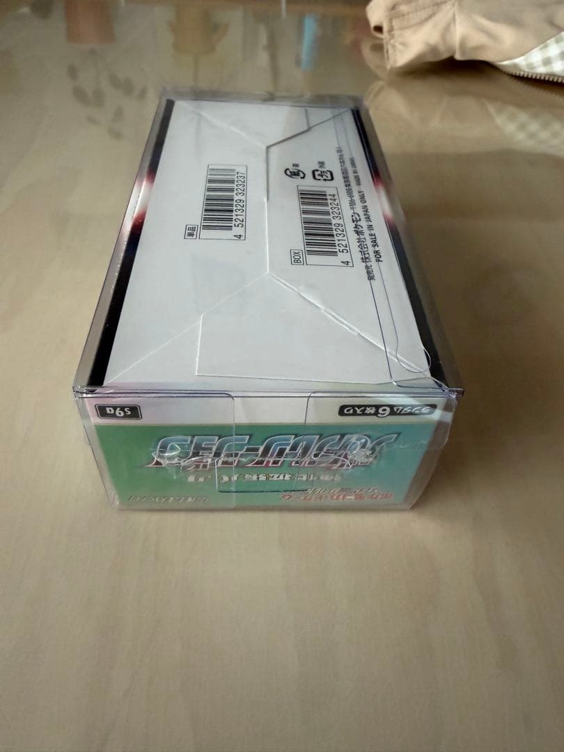 ポケモンカードゲーム バトルリージョンBOX シュリンク付き - メルカリ