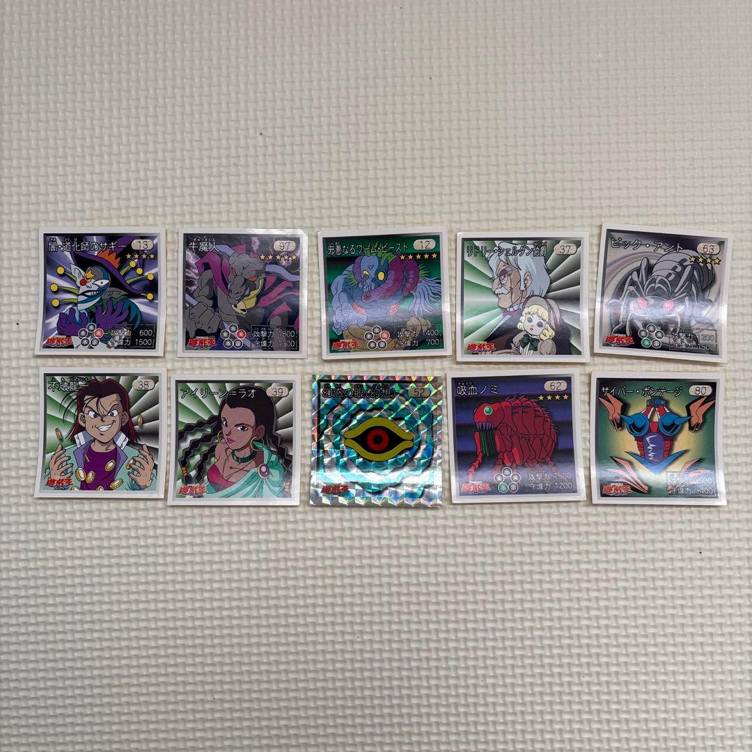 遊戯王 シール アマダ - メルカリ