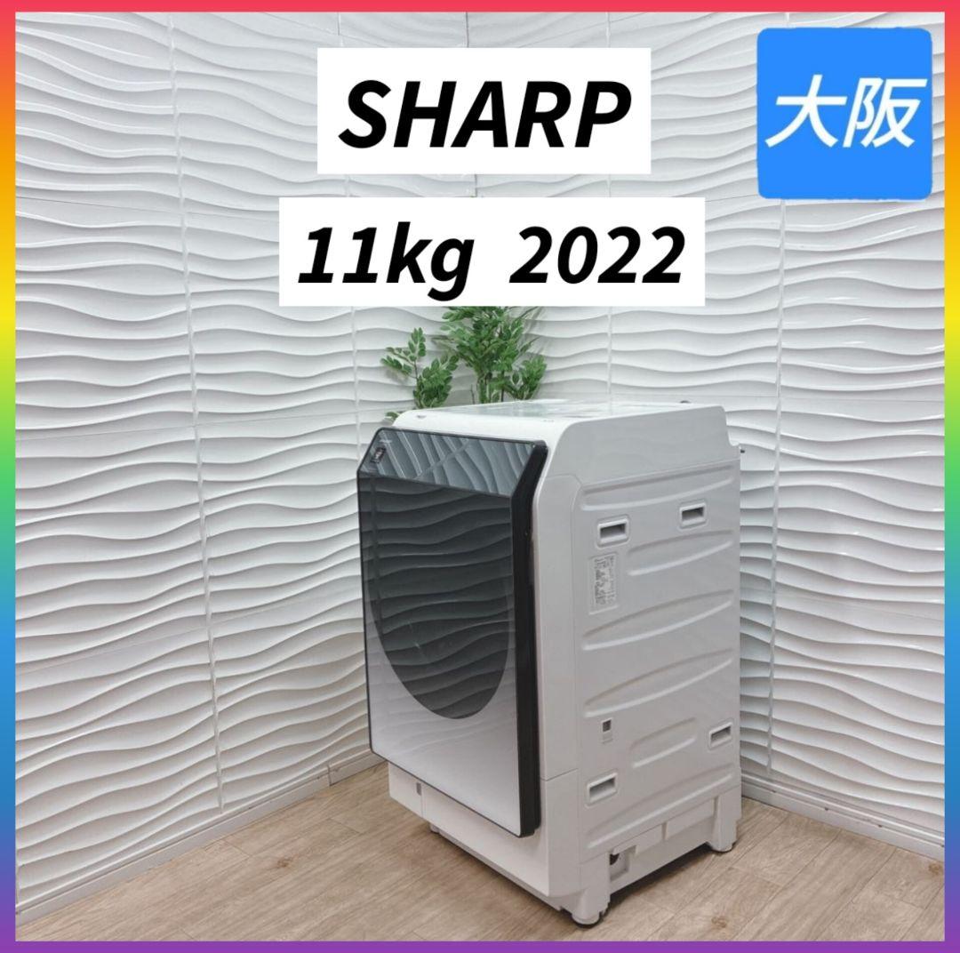 ◇大阪府 神戸市 配達料無料！5ヶ月保証！◇シャープ◇2022年
