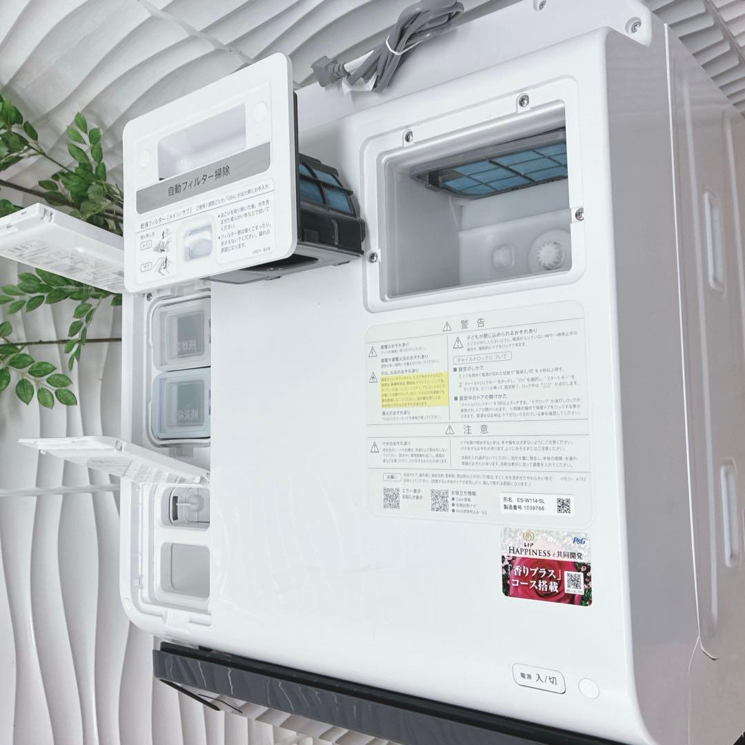 ◇大阪府 神戸市 配達料無料！5ヶ月保証！◇シャープ◇2022年