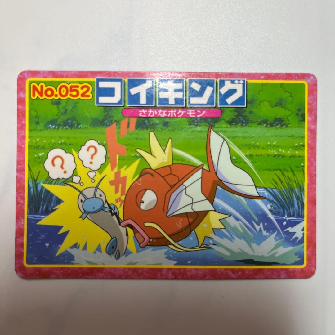 ポケモンアニメ版トップサン コイキング アドバンスジェネレーション