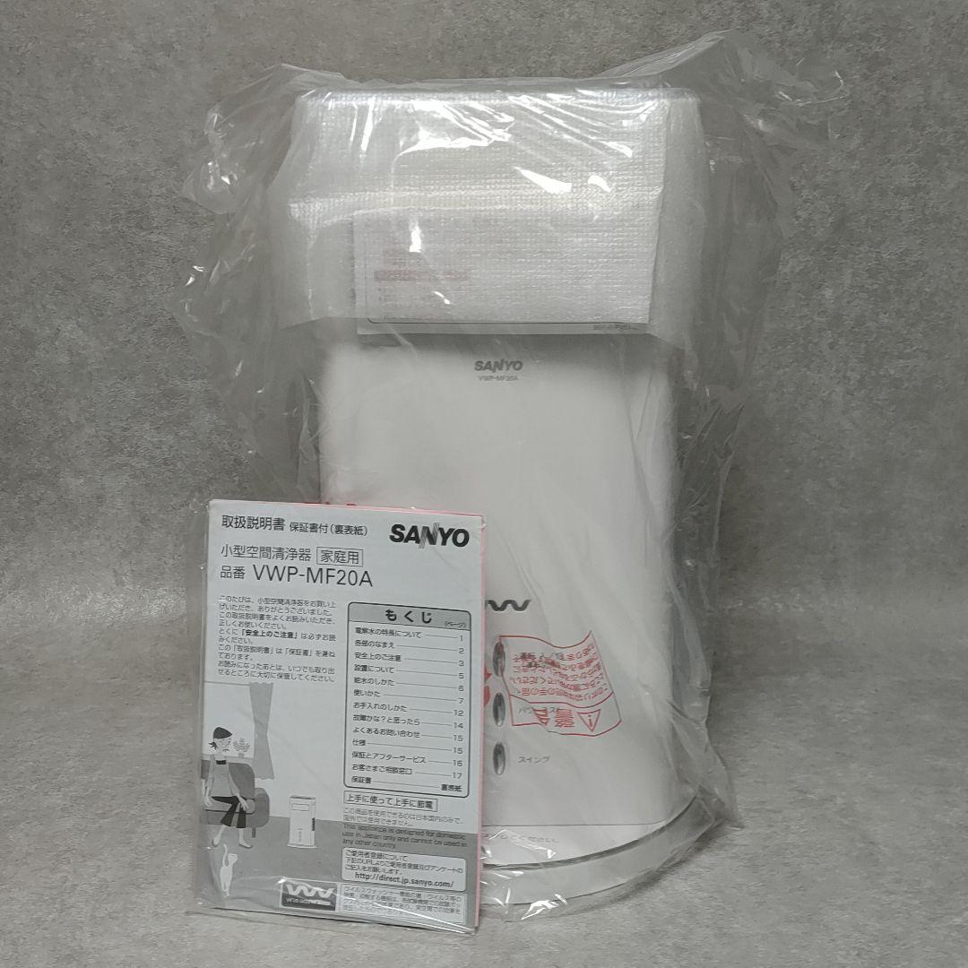 SANYO 小型空間清浄器 VWP-MF20A 空気清浄機 サンヨー 家電製品ミニレビュー - 三洋電機「ミストファン VWP-MF20A」 - 家電 Watch