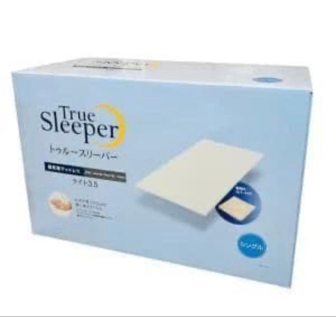 ラスト①点★新品未使用★トゥルースリーパーマットレス★ライト3.5★シングル トゥルースリーパー（True Sleeper） ライト3.5 シングル 低反発