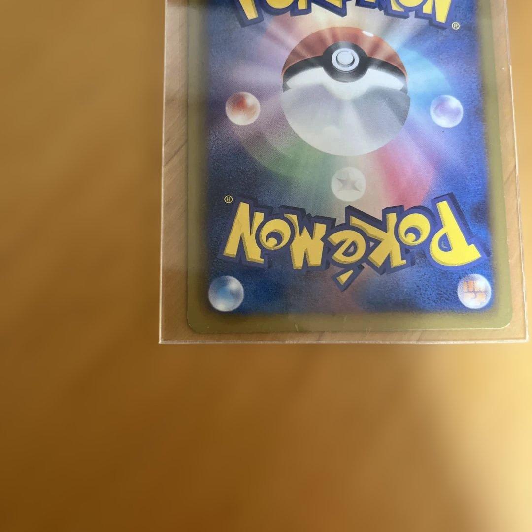 ボルトロス EBB EXバトルブースト 042/093 - メルカリ