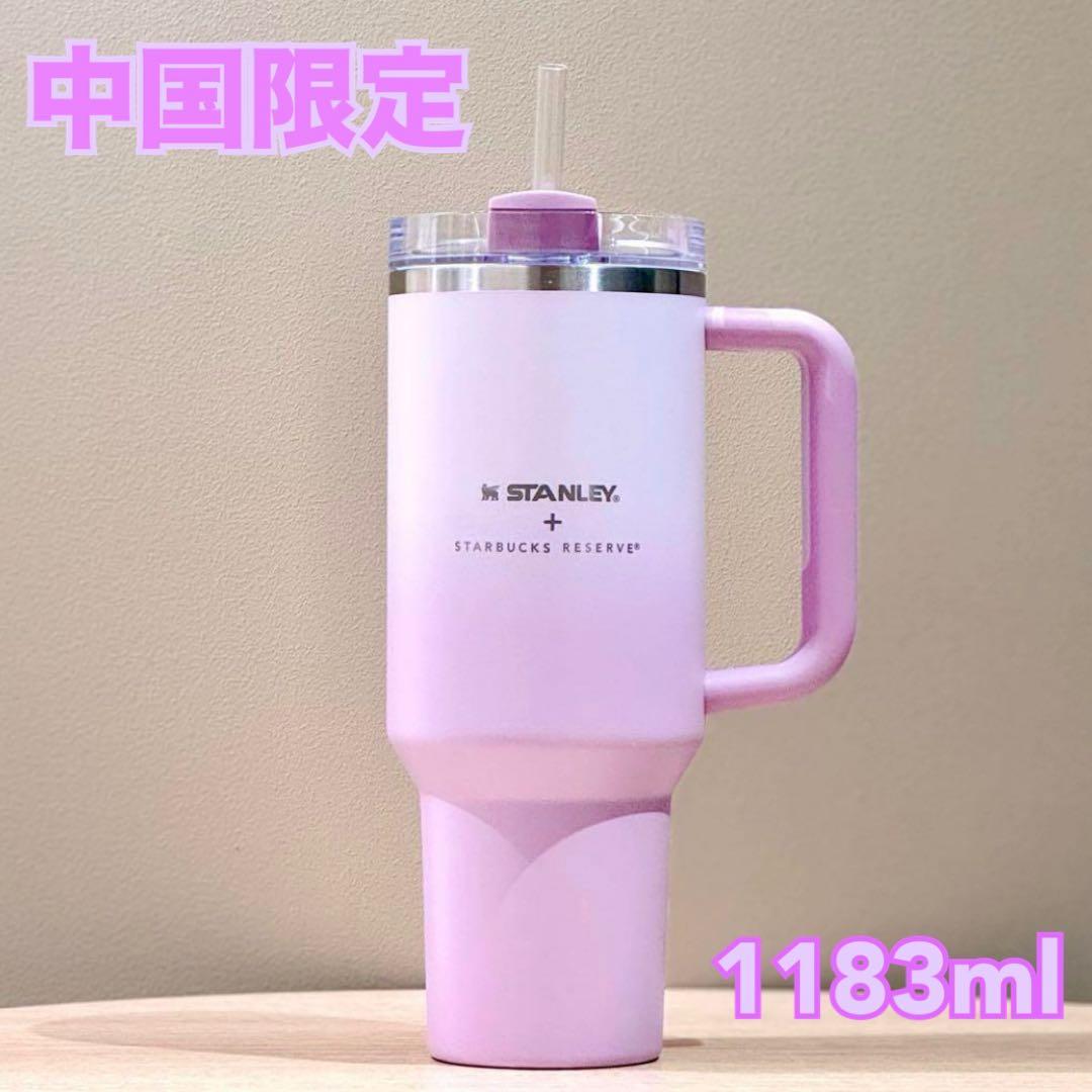日本未発売】スタバ+スタンレー 中国限定 2024年 夏モデル 1183ml