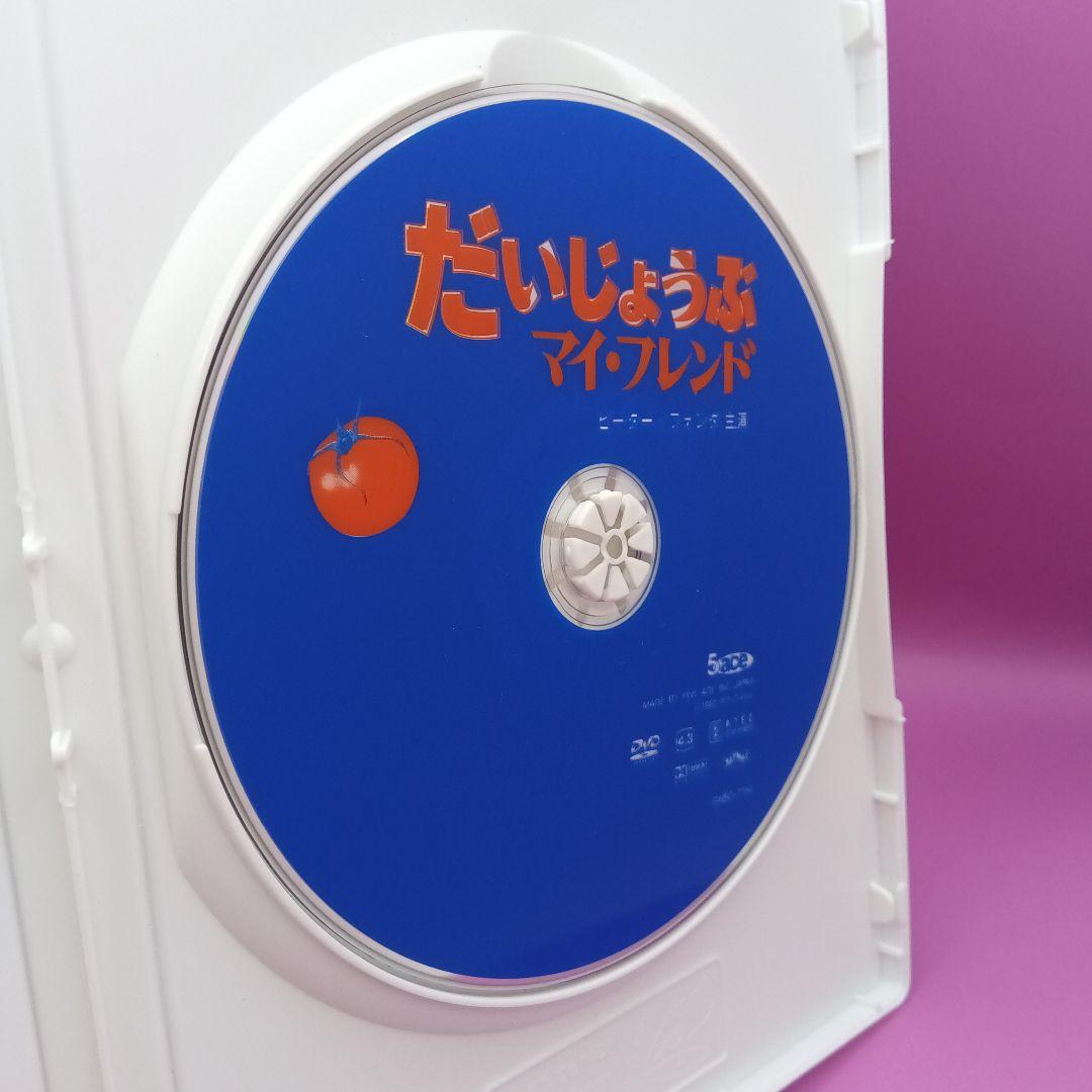 ◆だいじょうぶ マイフレンド GNBD-7154