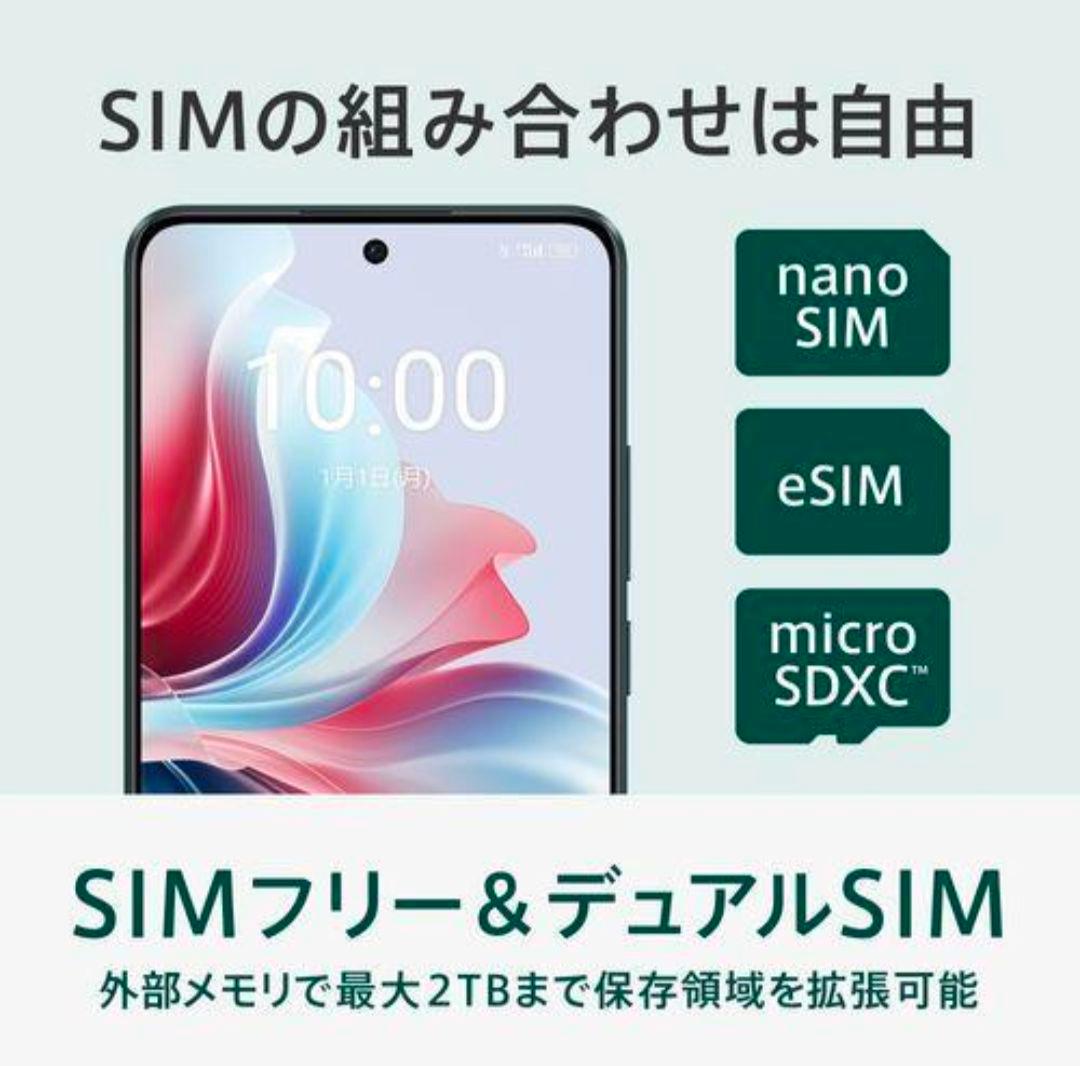 OPPO Reno11 A スマートフォン 本体 ダークグリーンSIMフリー - メルカリ