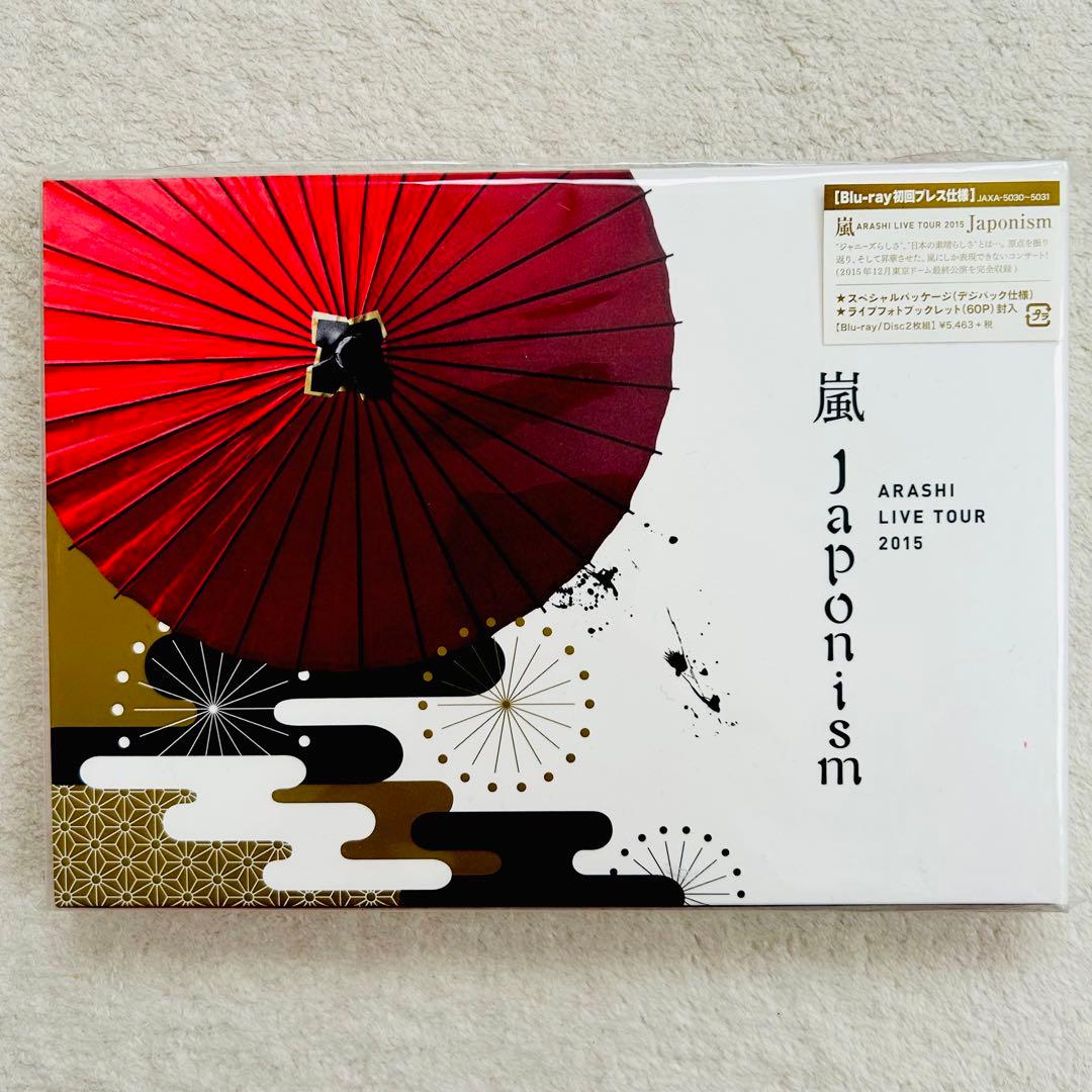 嵐/ARASHI LIVE TOUR 2015 Japonism〈2枚組〉 - メルカリ