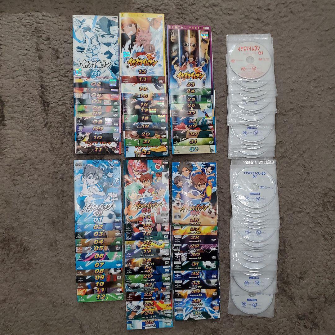 イナズマイレブン DVD全巻セット 68巻セット