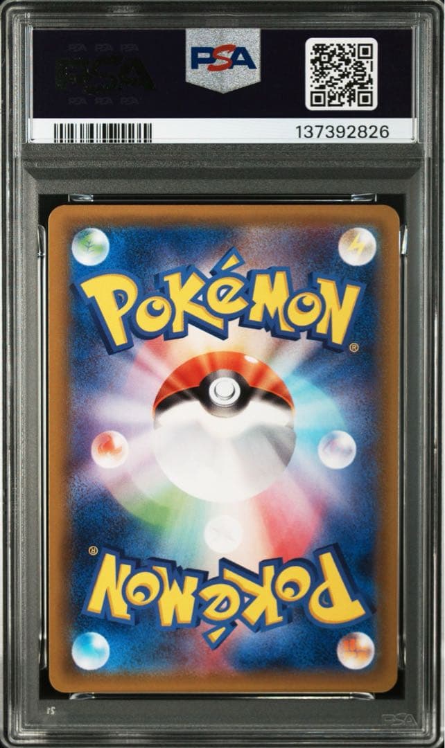 PSA10】エーフィGX RR コレクションサン - メルカリ