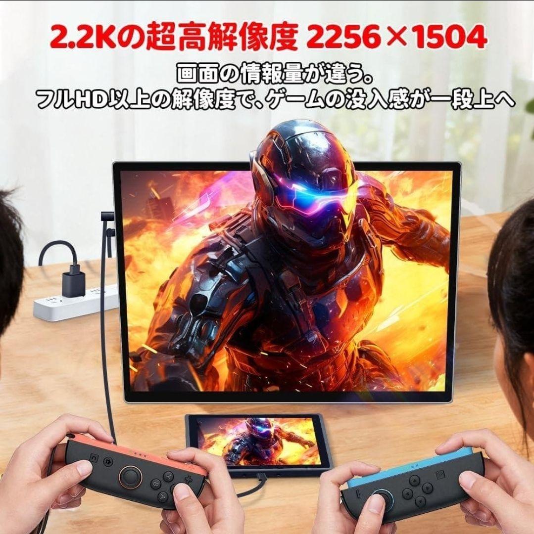 モバイルモニター 13.5インチ 2K ゲーム リモートワーク Switch 薄 モバイルモニター 13.5インチ 2K ゲーム リモートワーク Switch 薄